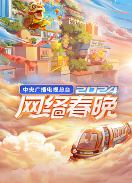 品行不端