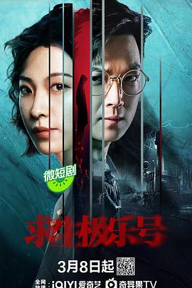 我要打篮球