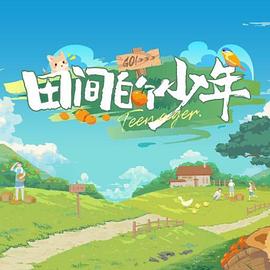 早安