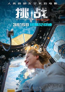 光彩夺目的孩子