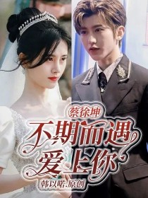 威尼斯之恋