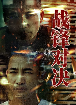 天堂岛疑云 第二季