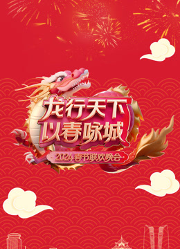 海上火焰