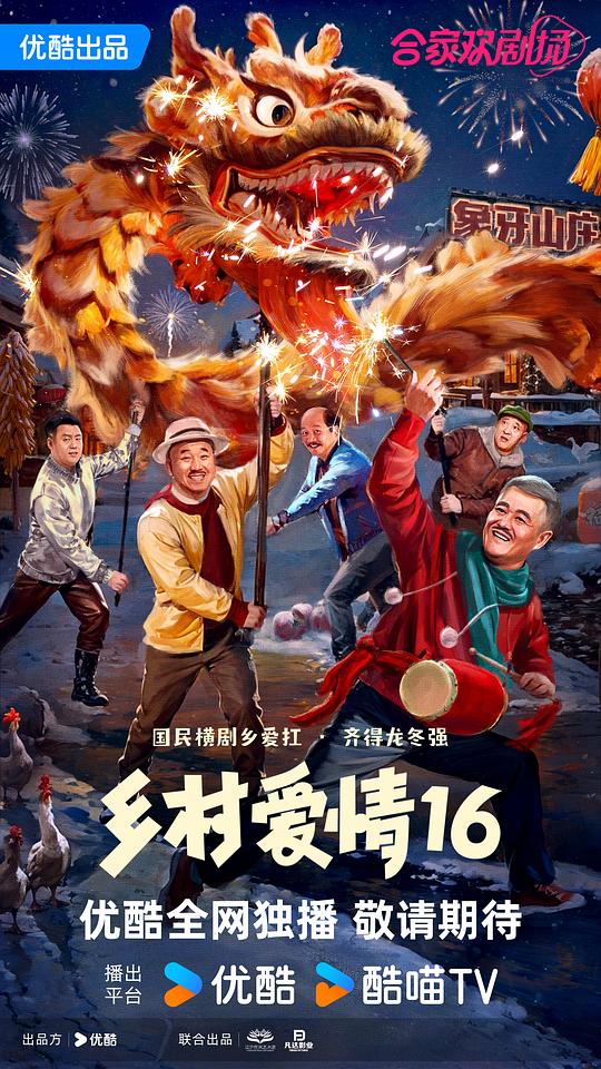 超级无敌掌门狗：剃刀边缘