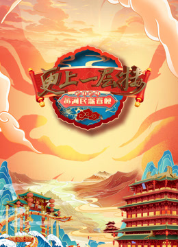 头脑特工队