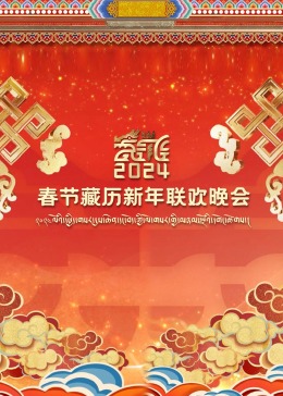 世界厨师争霸赛