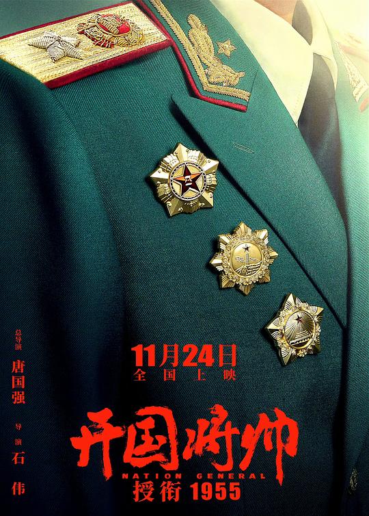 鲁邦三世：次元大介的墓碑