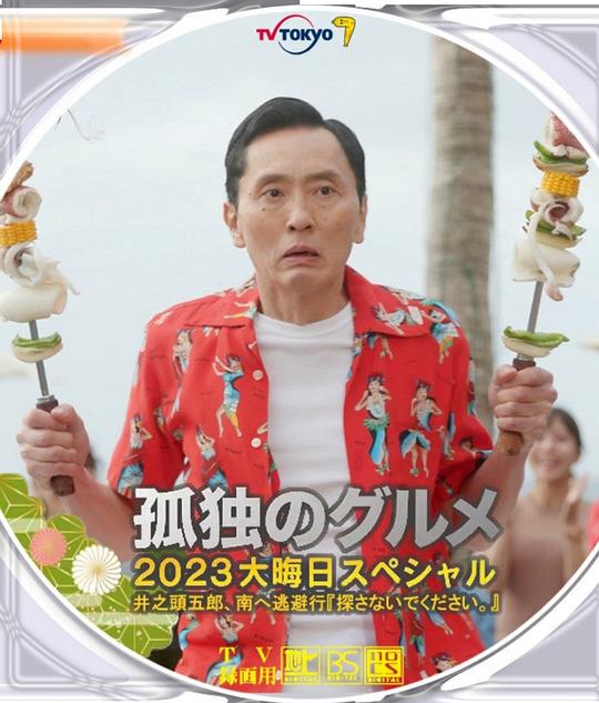 钢木兰 1989