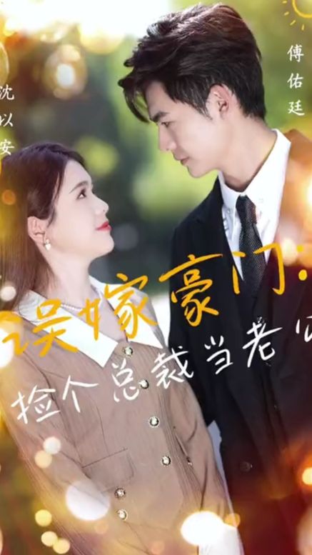 声入人心 第二季（VIP加长版）