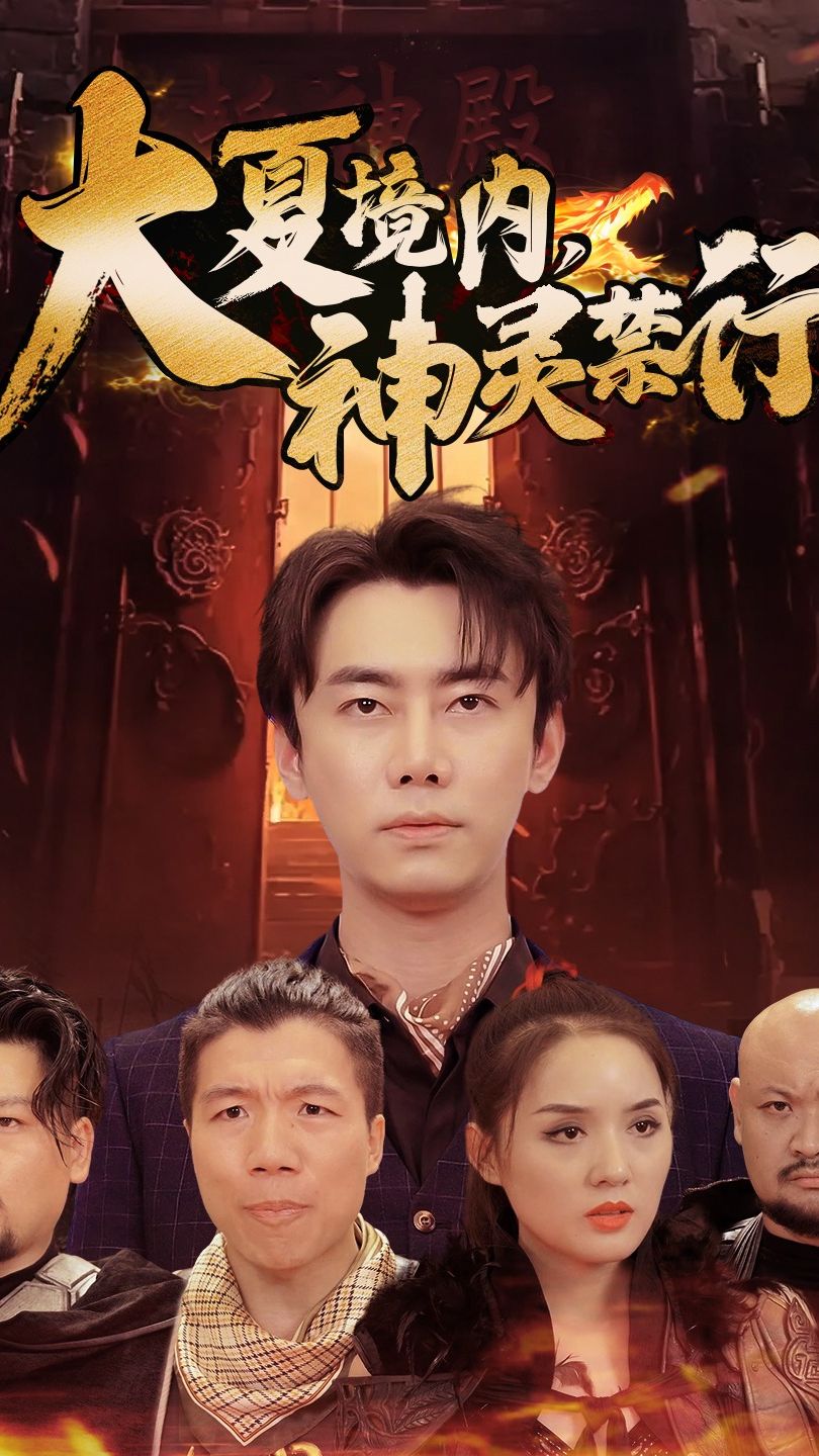 秀才爱上兵