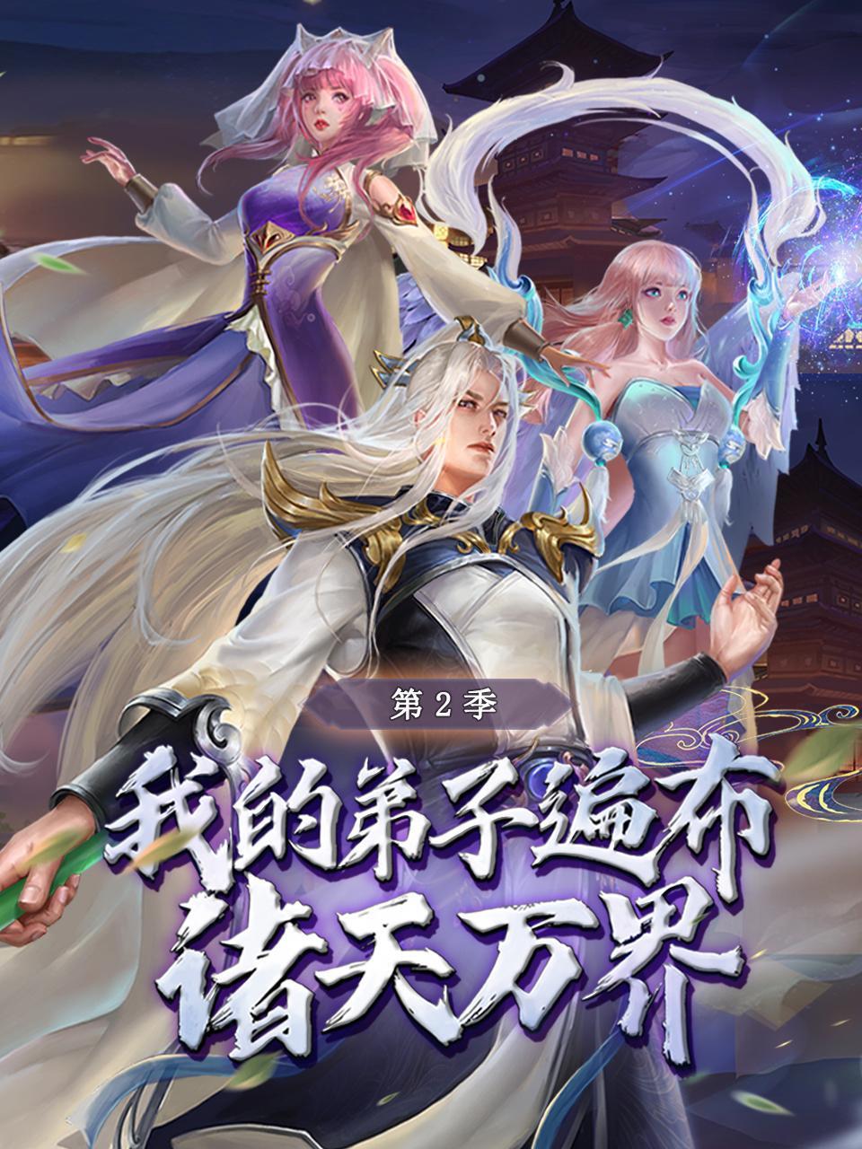 坏小子