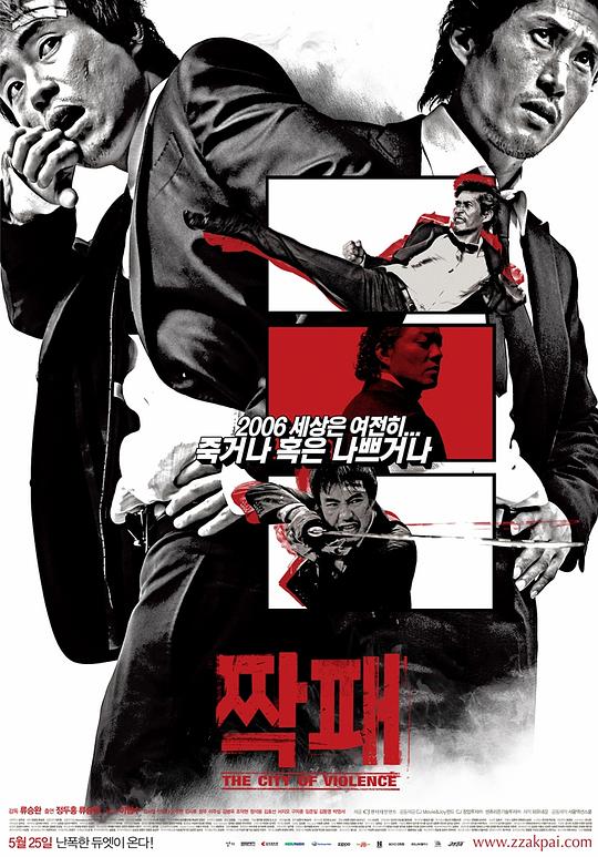 手枪 Pistol