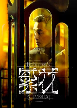侍酒令