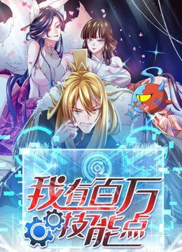 九叔之夜行疯魔
