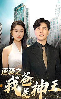 真爱不死 第三季