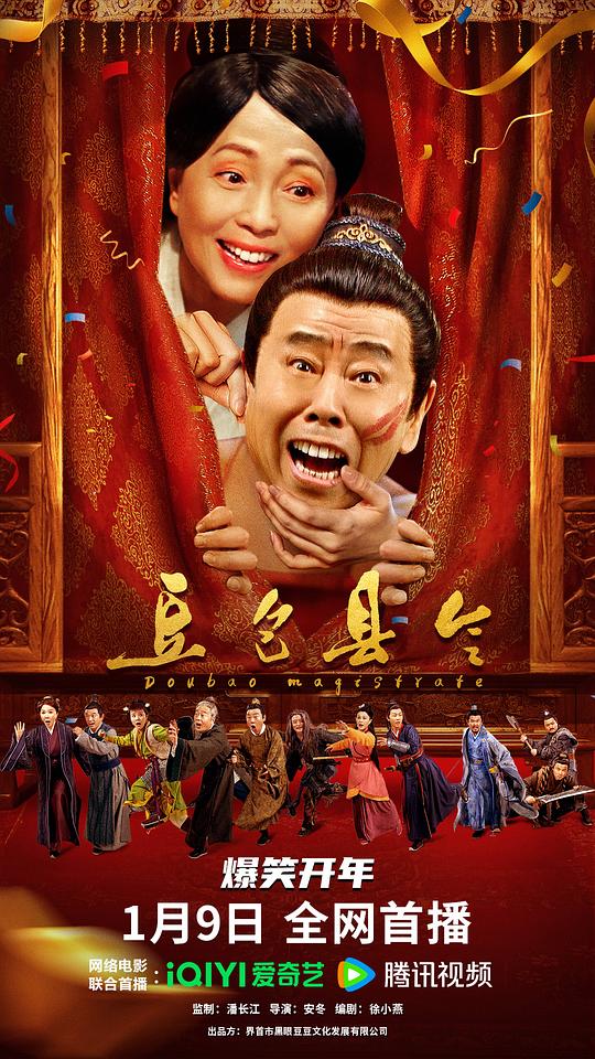凶宅清洁师
