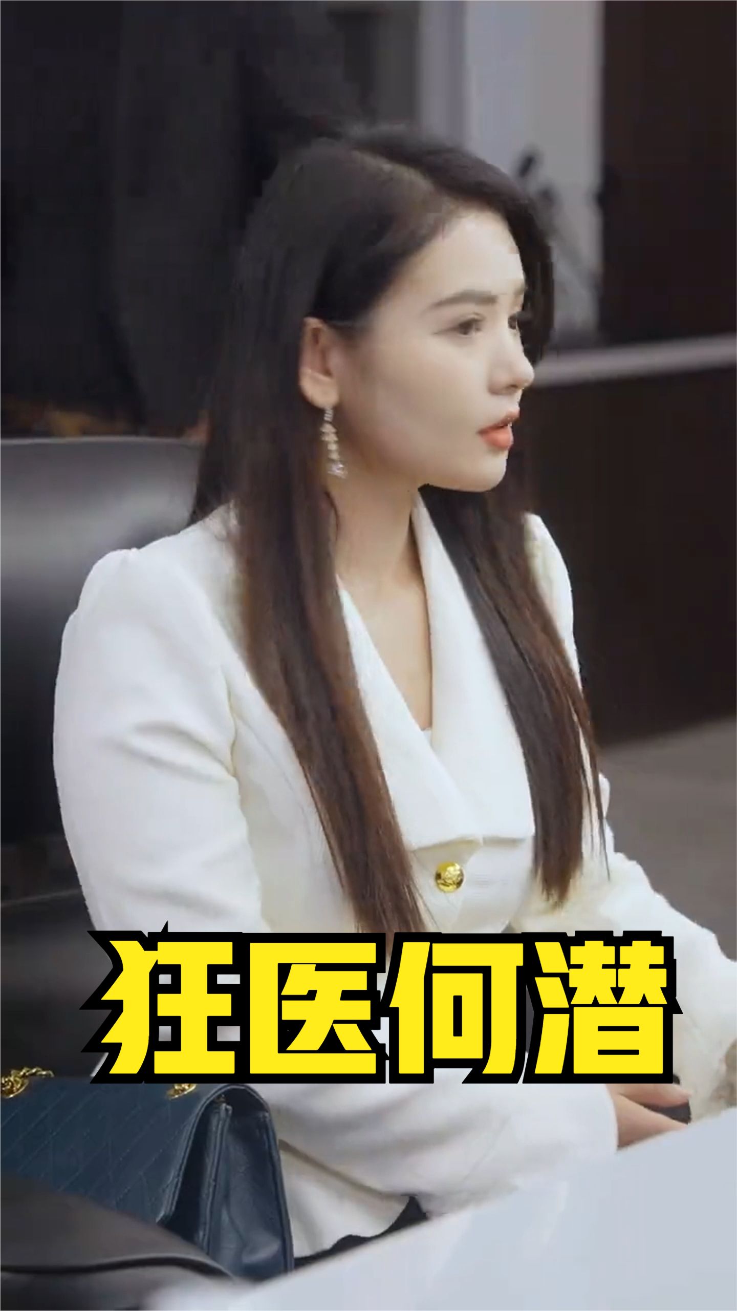 工作女郎 2015