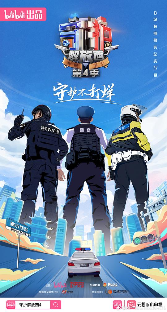 一个来自嘉布遣修会林荫道的人