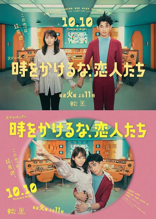 富江1：高校恶灵