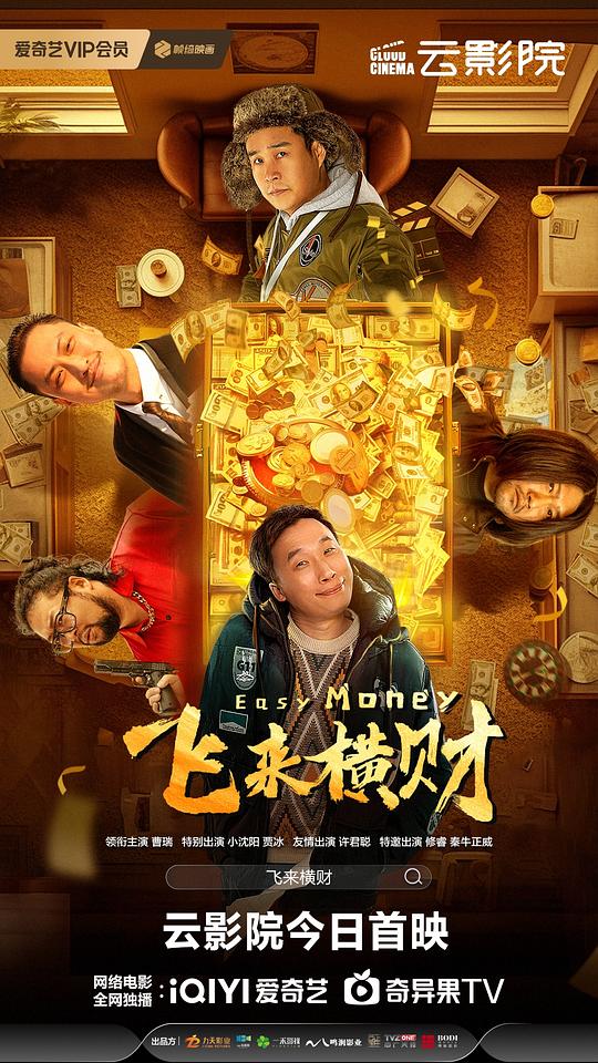 小兵张嘎