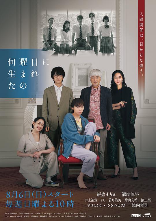 钢琴之森
