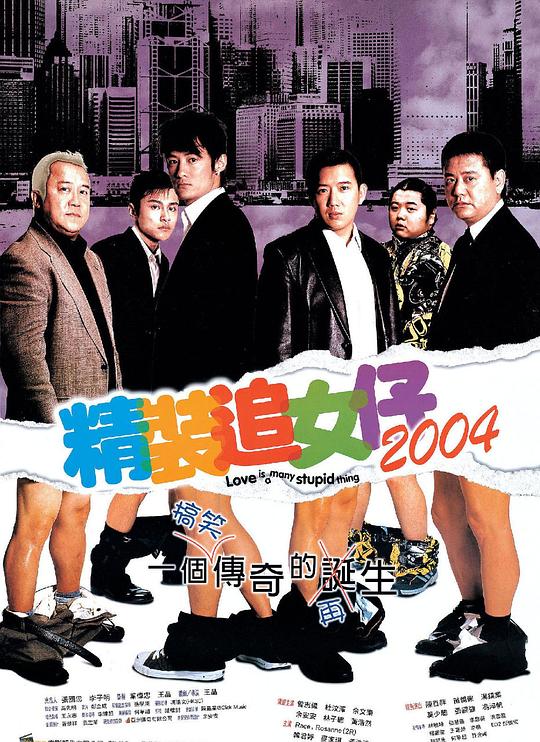 地下巧克力