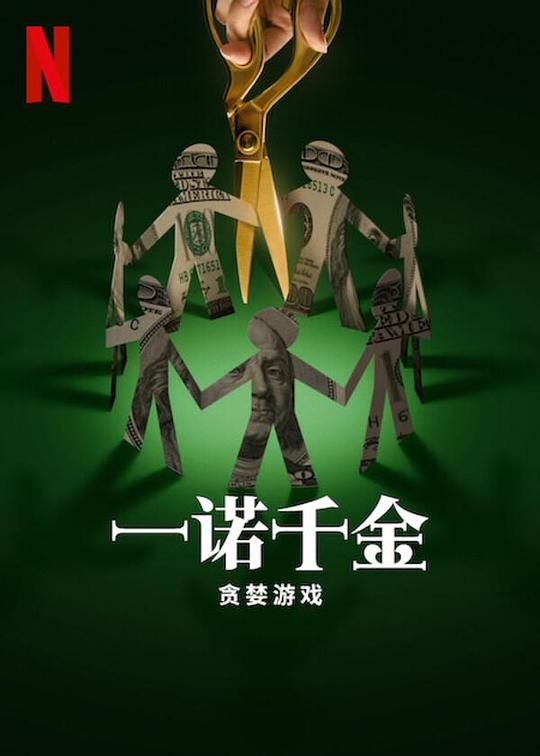 午夜亚洲：美食·舞蹈·梦想