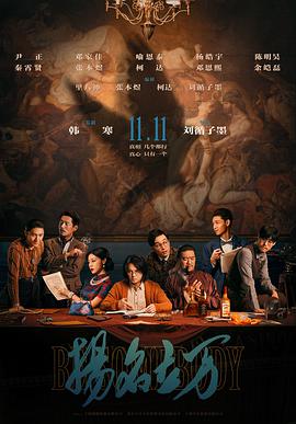 无穷之路2：无价之保