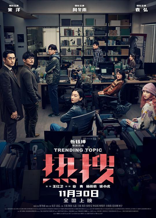 飓风营救 第一季