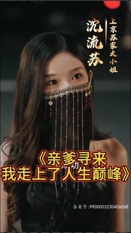 抓住救命稻草的野兽们