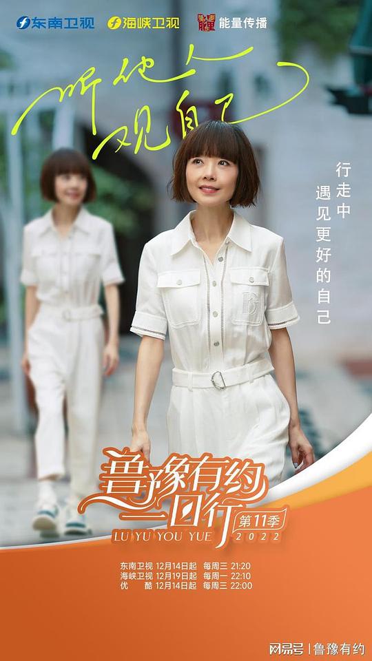 阿德曬命