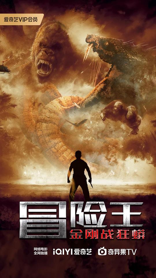 极限杀机X计划