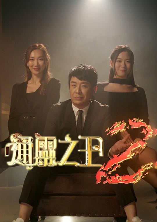 冰雪奇缘(普通话版)