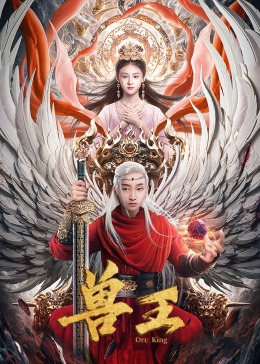 甜心的报复 2009