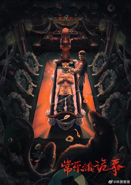稻草狗  1971