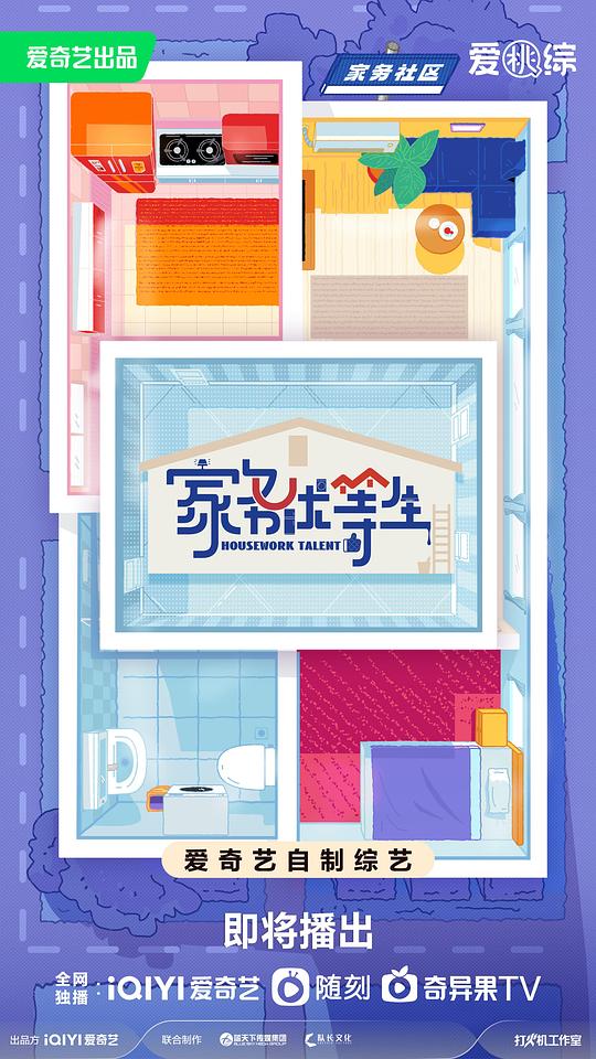 信长之枪