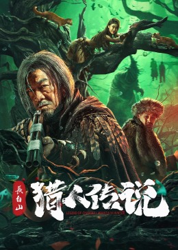 最后一刻2019