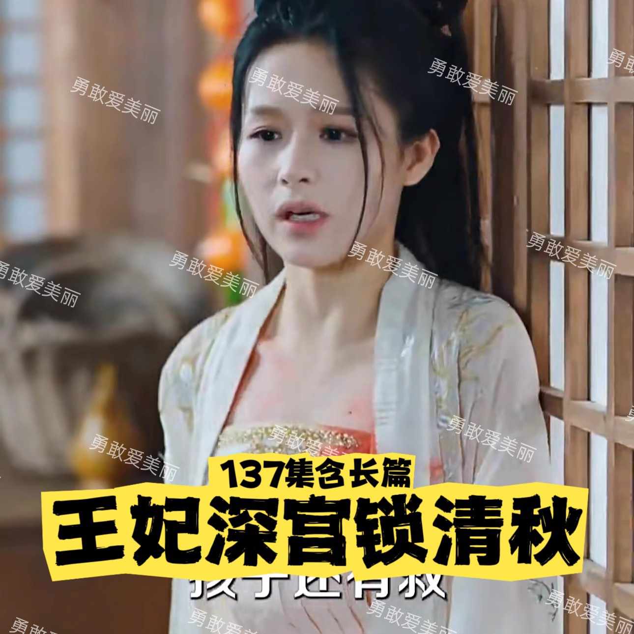 罪案记者调查 3