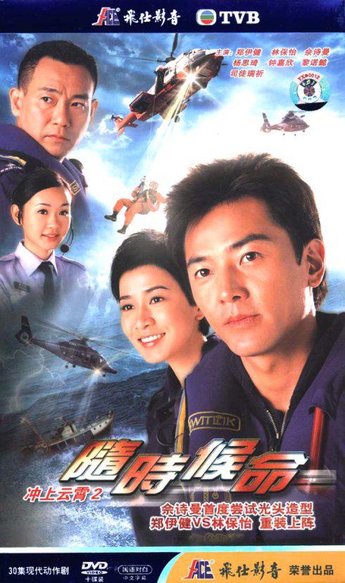 上载新生 第一季