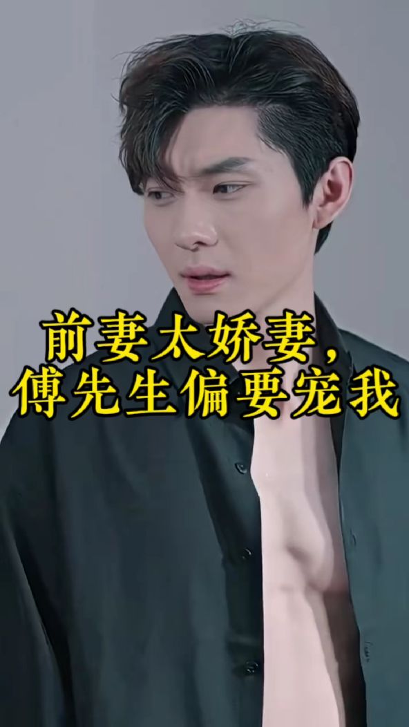为了生命