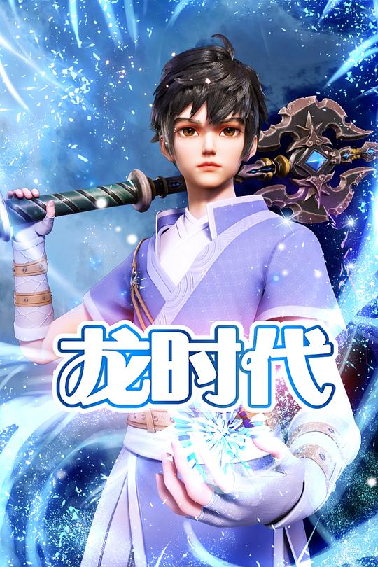 多龙芝