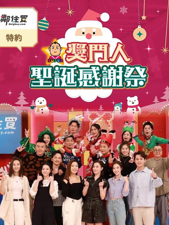 正义的子弹