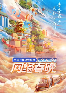 送葬者