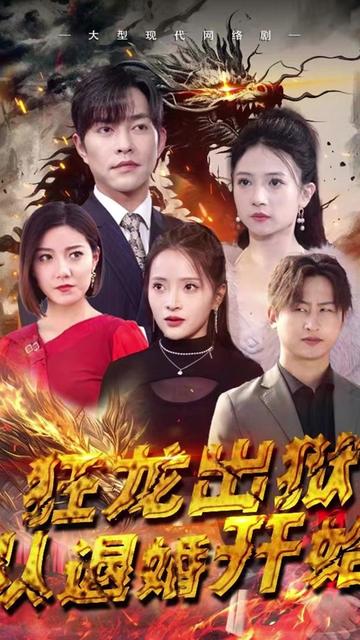 我的复仇
