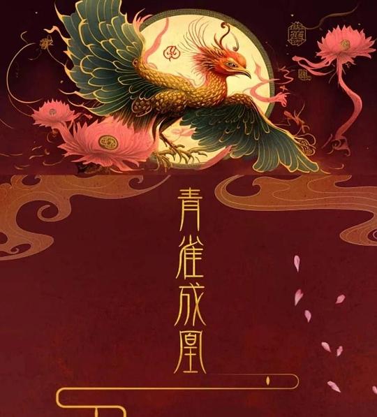 过夜 2022