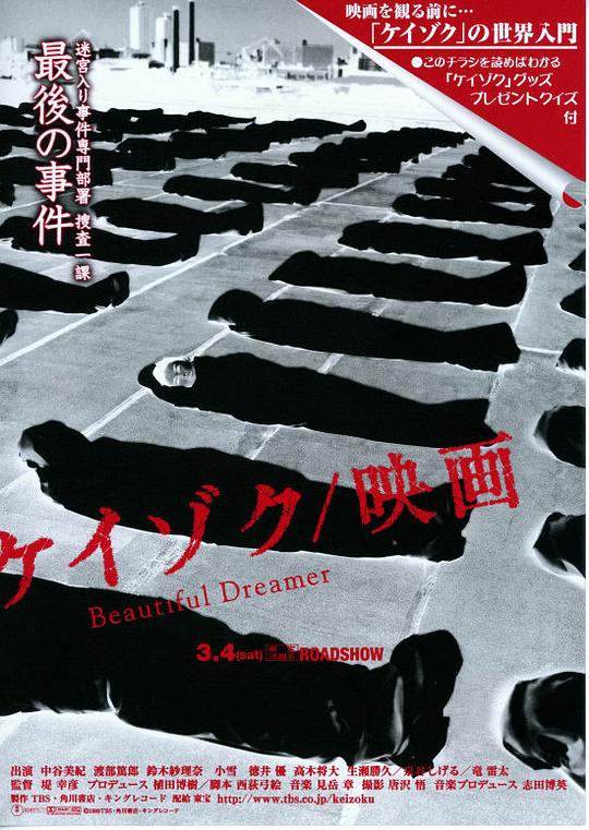 假面骑士555