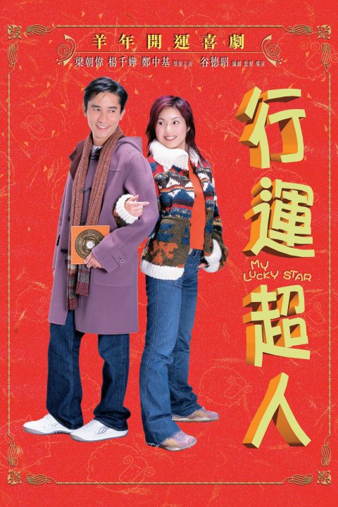 拉扎尔上校：给我未来