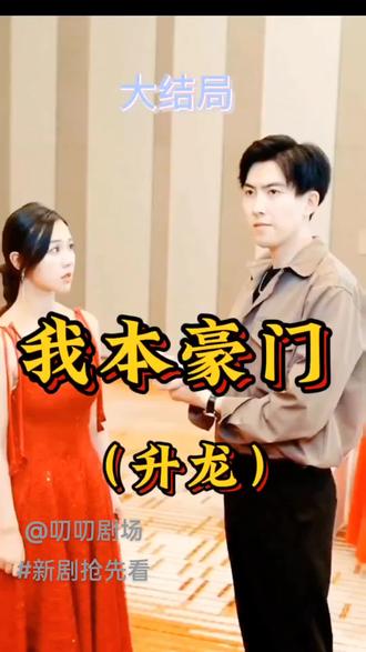 克莱尔·达林的最后疯狂