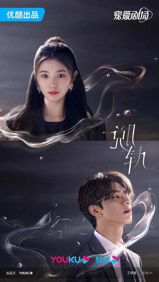 爱战也梭吞3