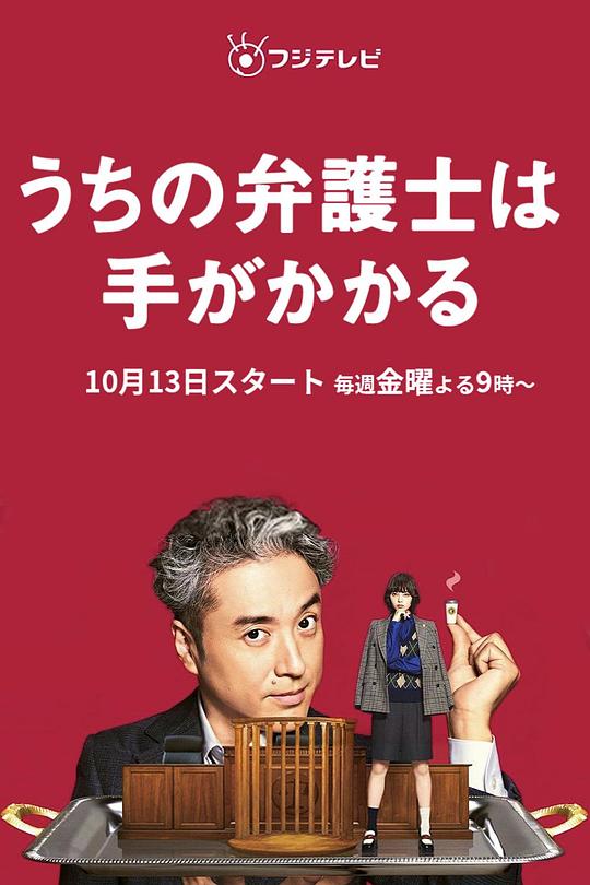第七印章